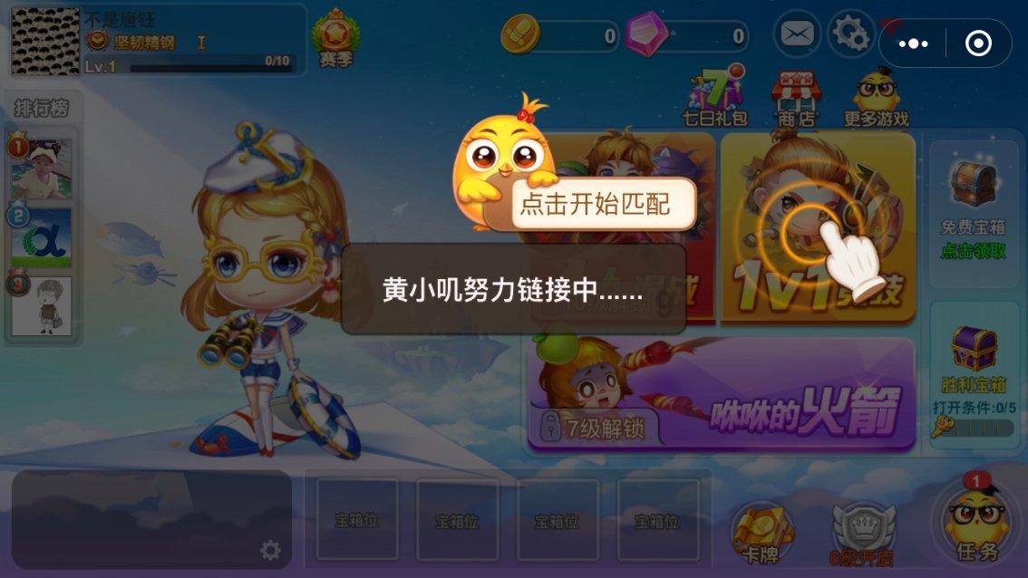 win10不激活能正常使用吗游戏画面