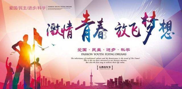 东平农商银行开展警察节走访慰问活动